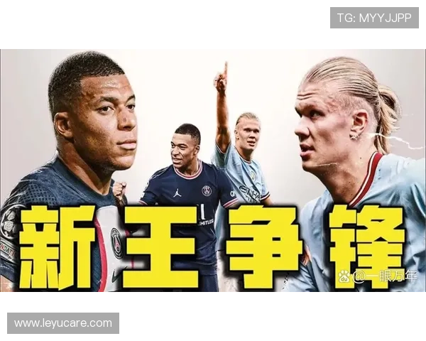 哈兰德与姆巴佩：未来第一人之争的关键差距解析