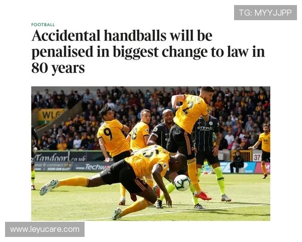 手球助攻判定标准解析：裁判如何区分有意与无意手球？