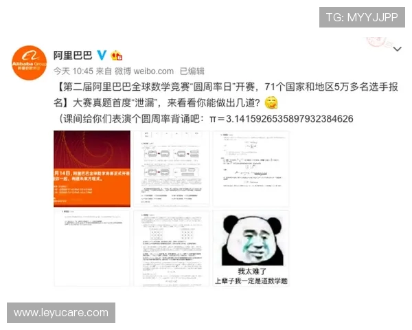 正式比赛中换人次数规则及例外情况解析