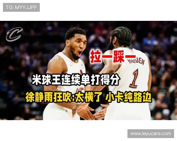 米切尔单打拉开空间，关键回合占比超上季