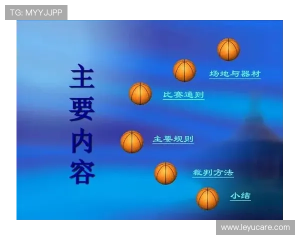 篮球比赛中 24 秒违例的具体规则解析与裁判判罚标准说明
