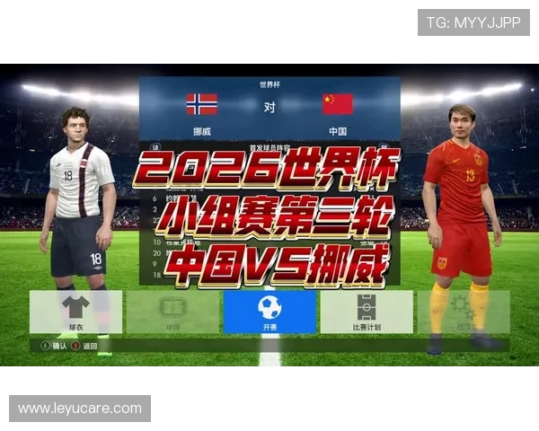2026世界杯小组第三出线概率怎么判断