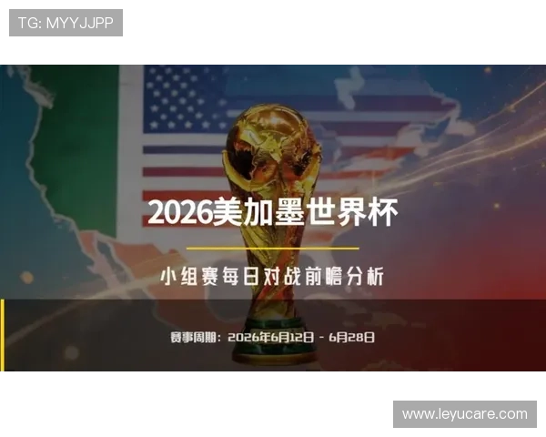 加拿大2026世界杯赛程前瞻:主场作战能否突破小组赛 加拿大2026世界杯赛程前瞻:主场作战能否突破小组赛